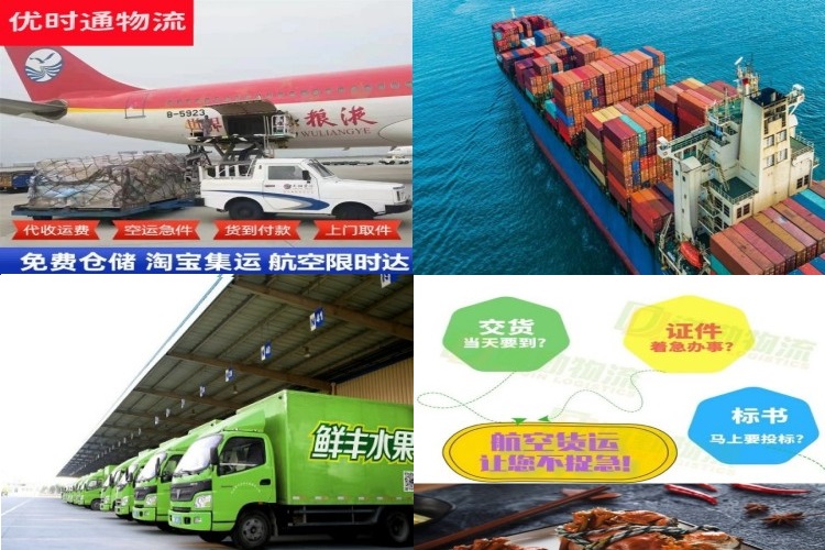 伊春到加拿大航空货运公司-伊春到加拿大物流专线